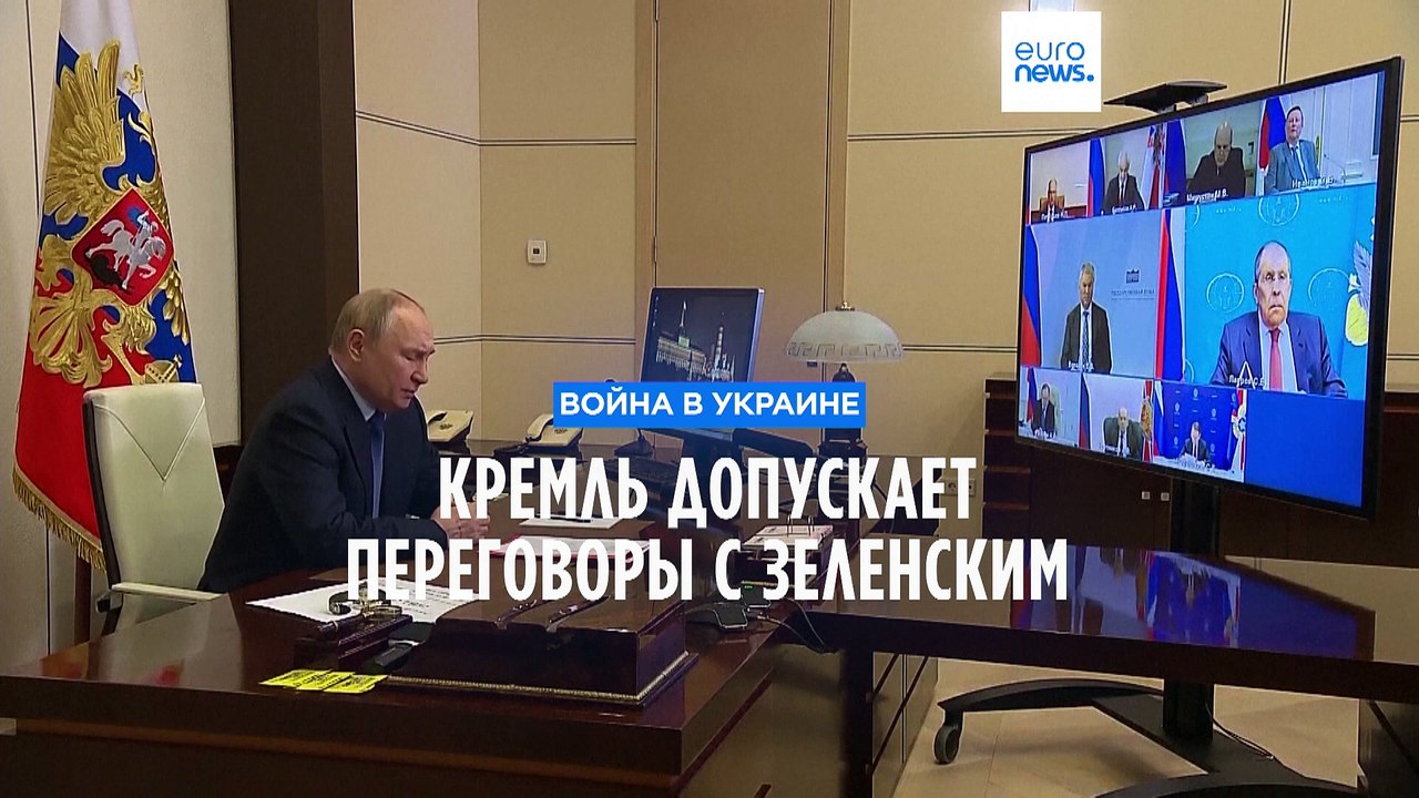 Кремль допускает переговоры с Зеленским. В Румынии нашли обломки российских дронов