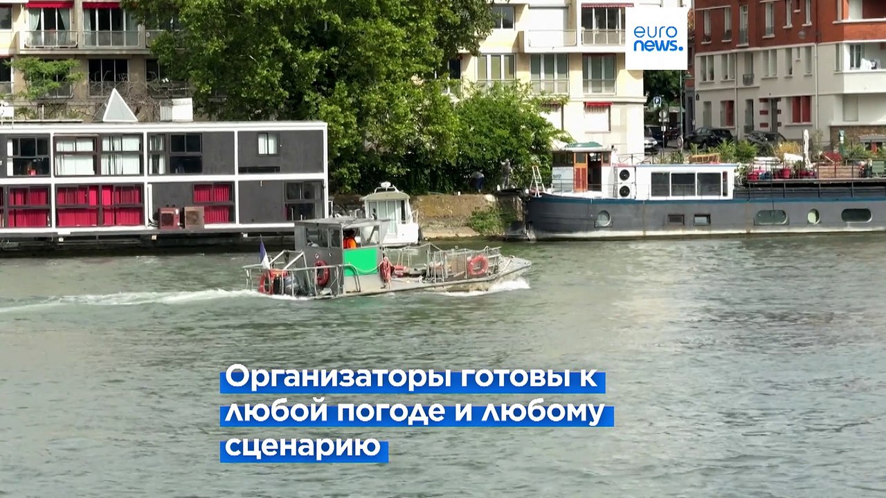 Олимпийские игры в Париже: церемония открытия пройдёт на Сене