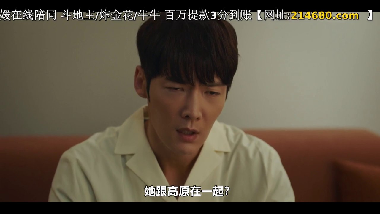 她的日與夜 - 第10集 線上看