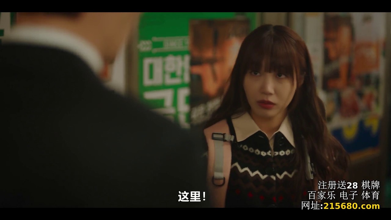 她的日與夜 - 第9集 線上看