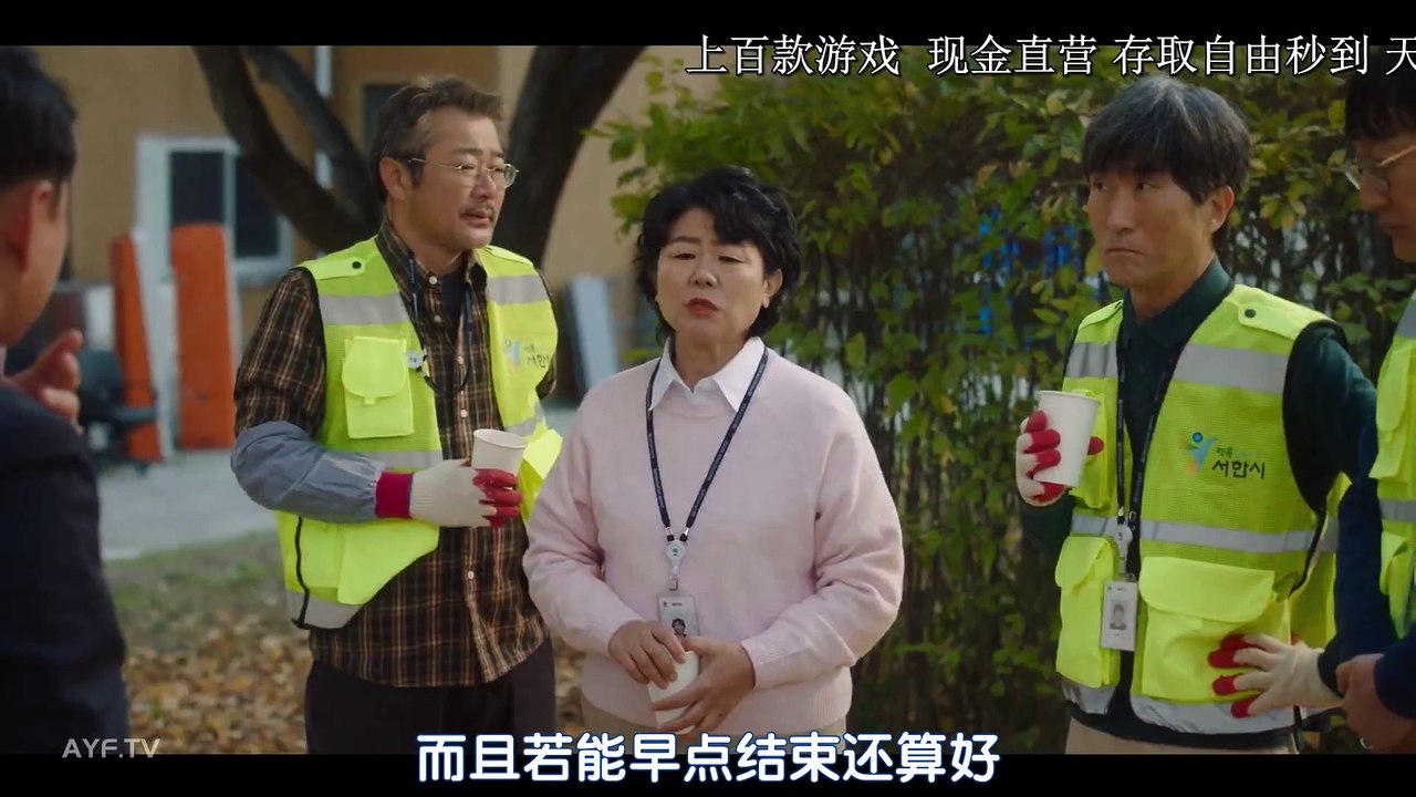 她的日與夜 - 第7集 線上看