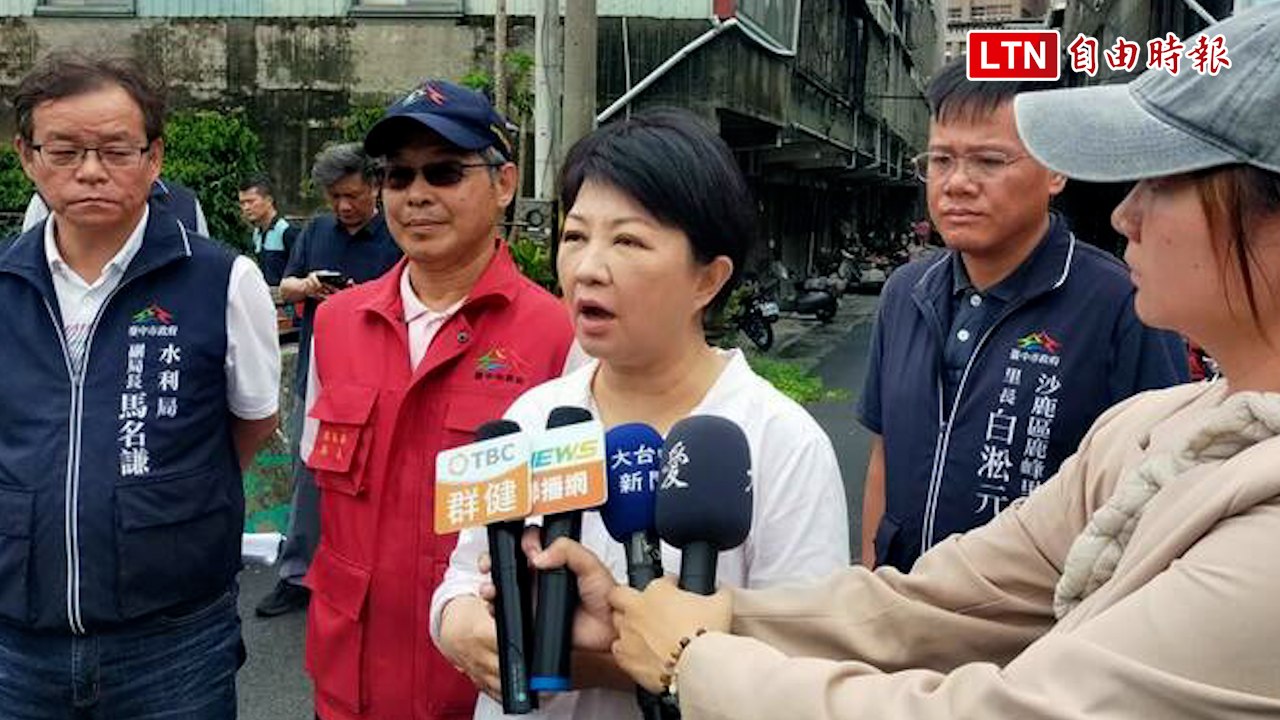 台中市7/26未放颱風假 盧秀燕回應了