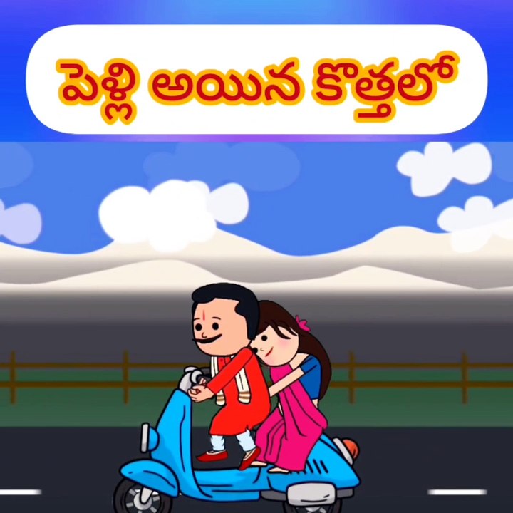 Peli ayina kothalo be like