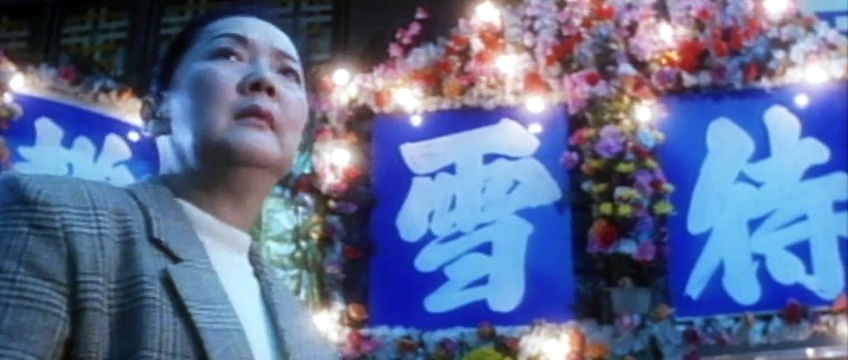 沉默的姑娘.1994.国语中字