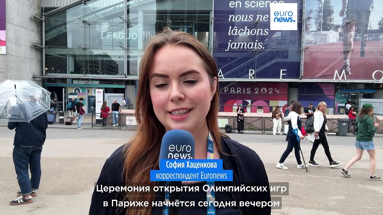 Открытие ОИ-2024: праздник, волнение и напряжение