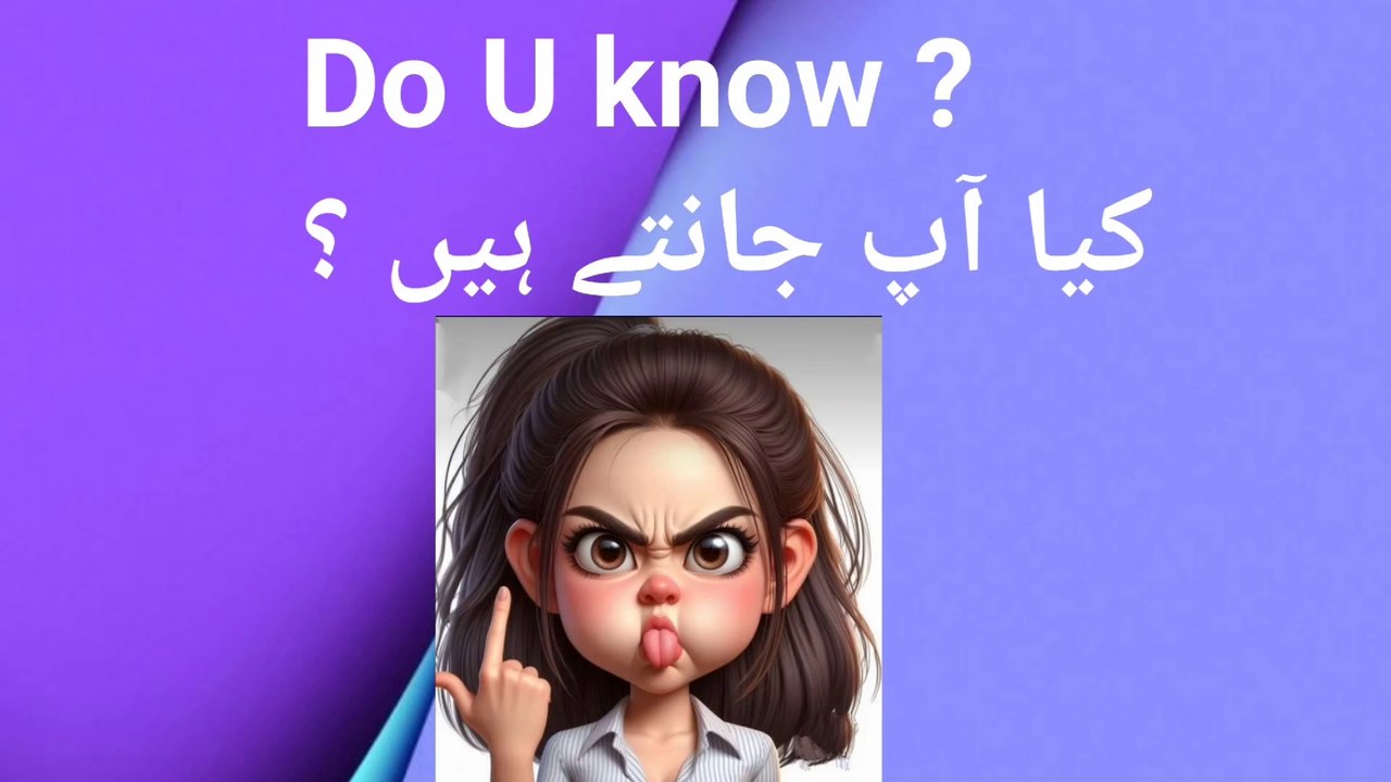 Types of Headache/ srdrd ki iqsam/سردرد کی اقسام