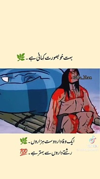 Heartwarming Emotional Story of a Man's Journey ❤️