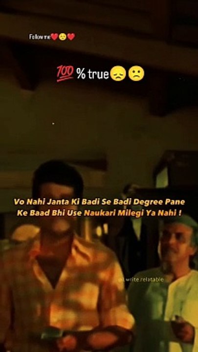 Education then, Education now