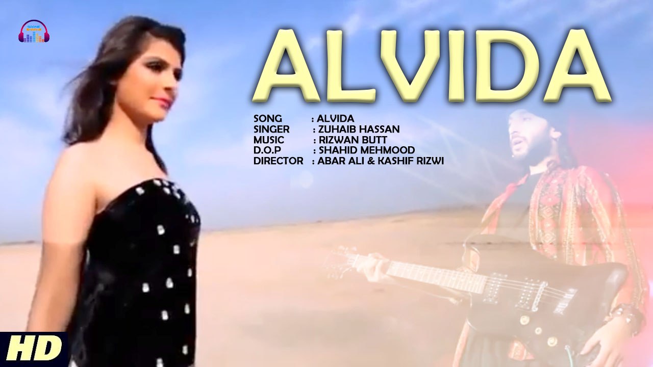 Alvida | Zuhaib Hassan | Romantic Song | Gaane Shaane