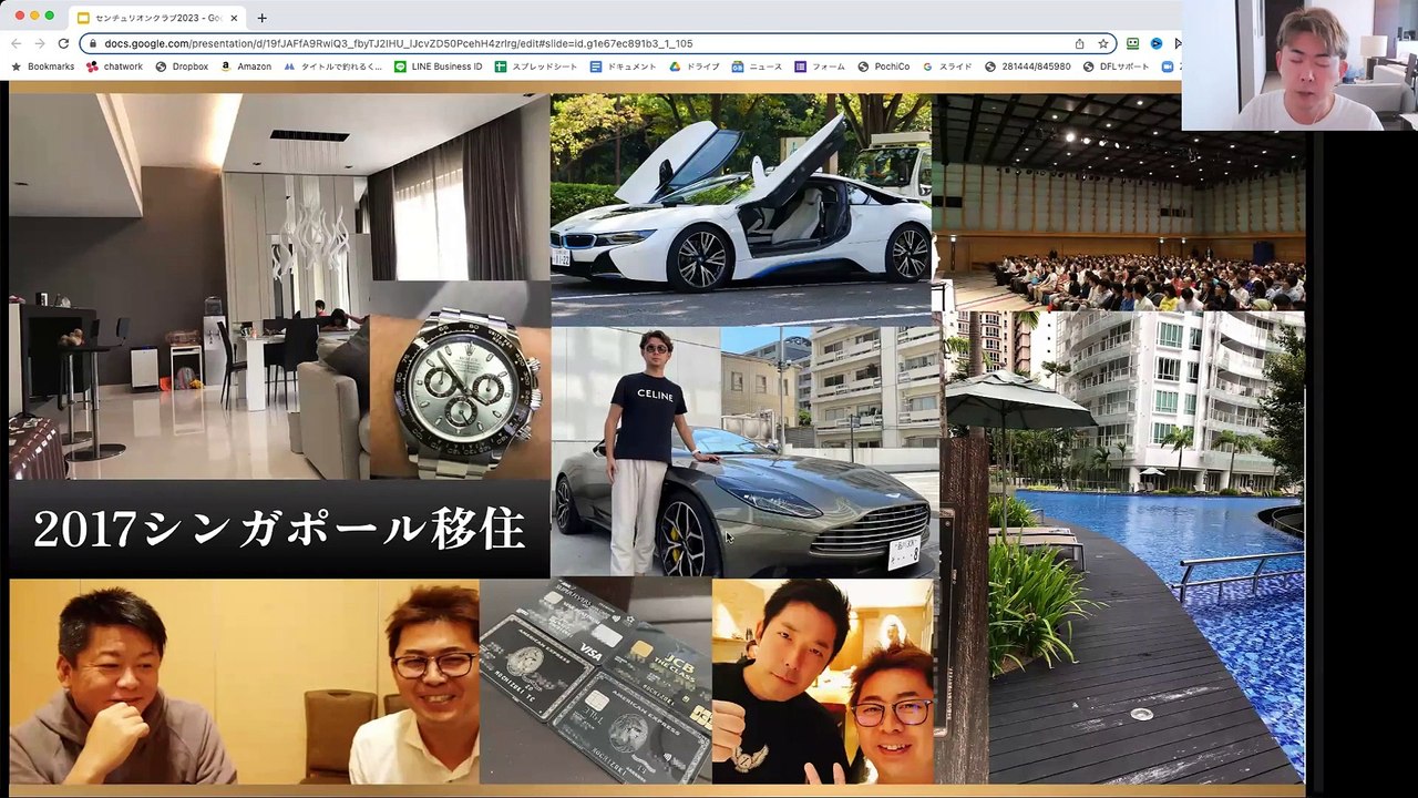 望月高清投資詐欺TWINコイン2023年1月