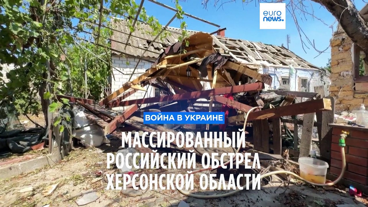 Массированный обстрел Херсонской области