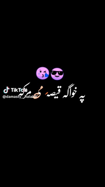 Kasharkhan Types: A Fantastic Video