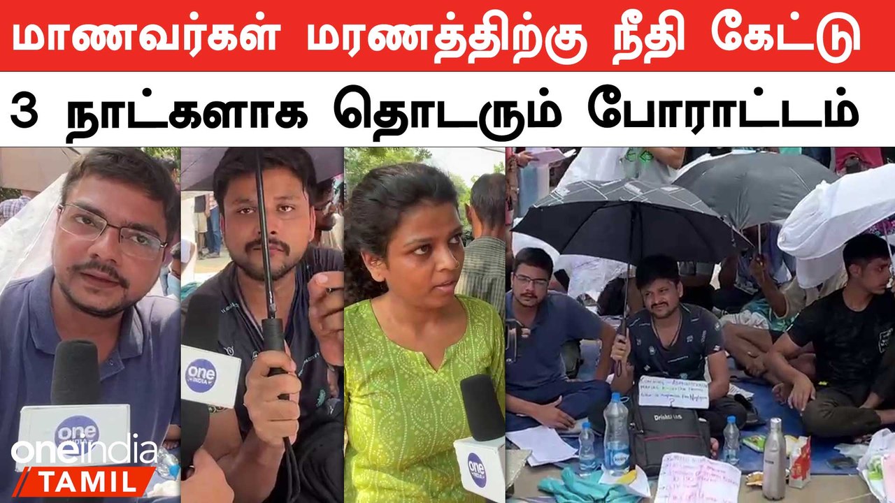 Delhi UPSC Aspirants Death Issue