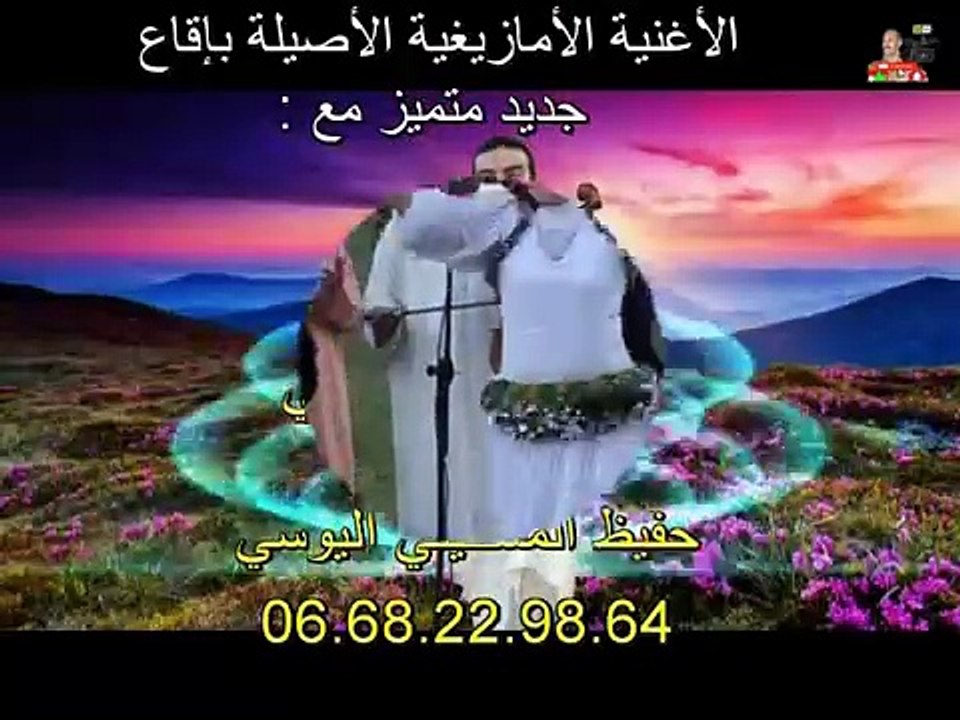 Nezha atlas festival elksiba 2019 tahidoust