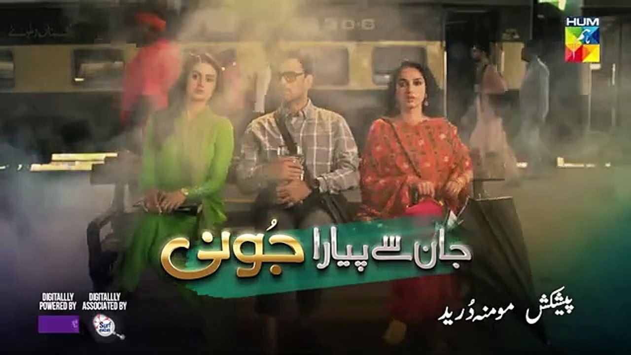 Jaan Se Pyara Juni - Ep 13 [CC] - 31 July 2024, Sponsored By Happilac Paints & Surfexcel - HUM TVdrama