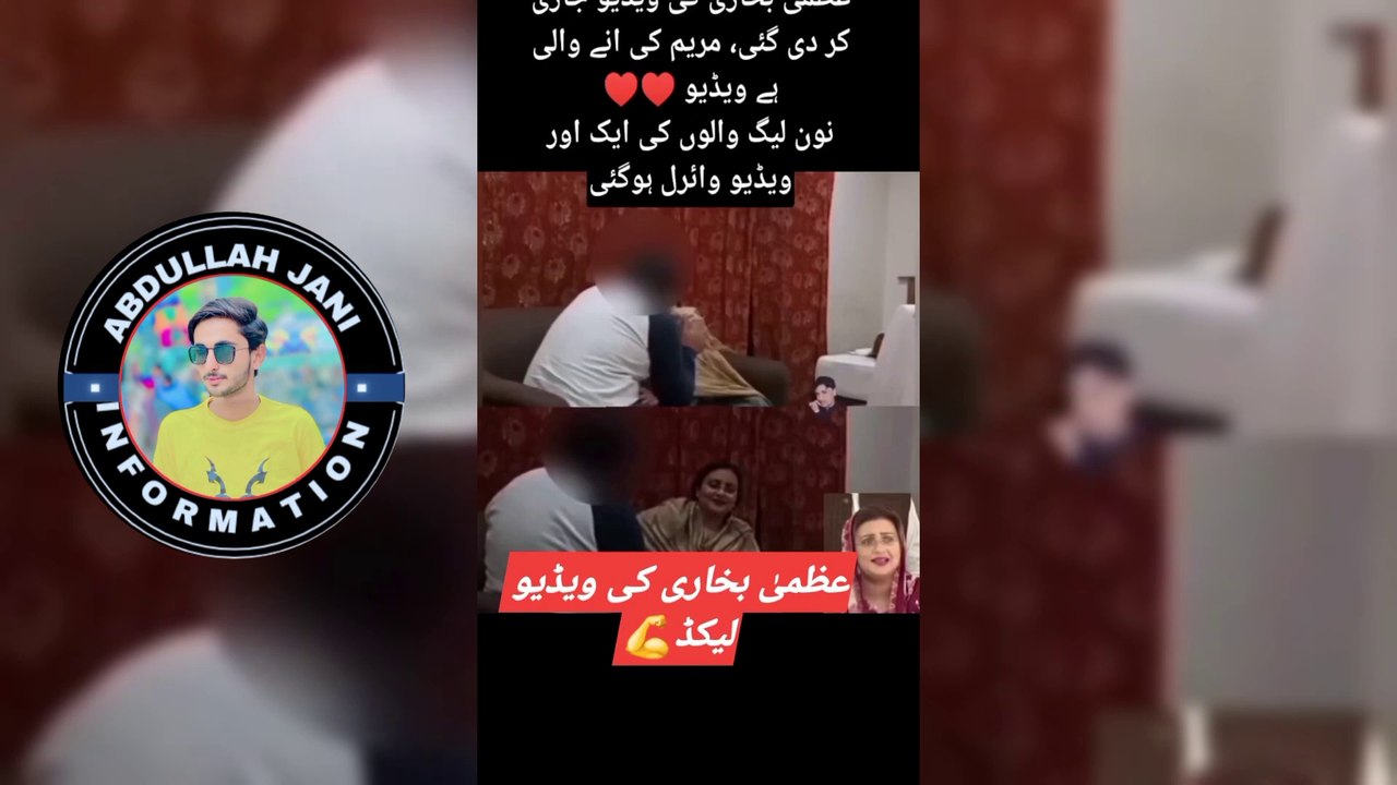 Uzma bukhari leak video -- Uzma bukhari viral video -- Uzma bukhari full video -- Uzma bukhari video
