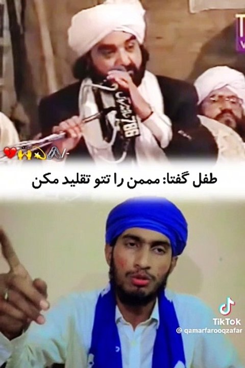 Peer naseer ud Deen naseer