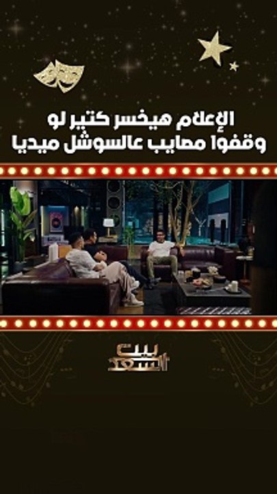 أحمد فهمي يسخر من تعدد زيجاته ويعتبر أحمد سعد منافسه