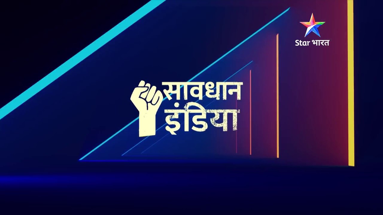 New! | Ek boodhe ki behooda sanak | सावधान इंडिया | Savdhaan India Naya Adhyay #savdhaanindia