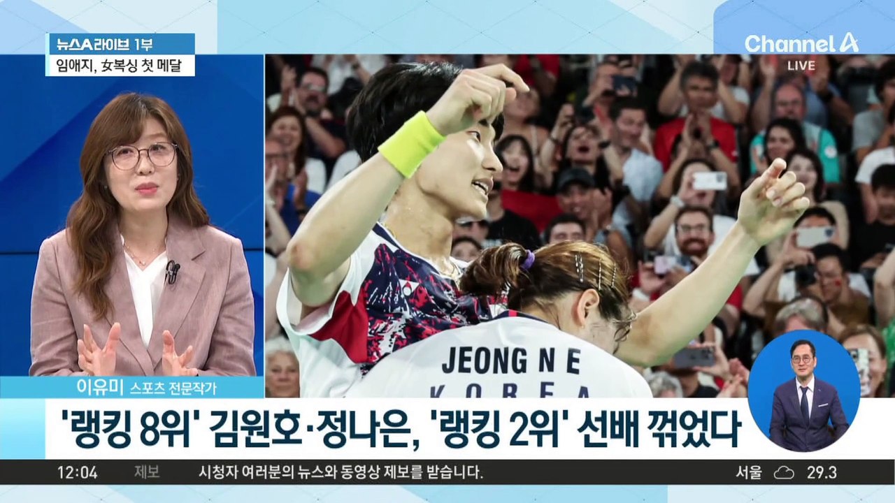 배드민턴 혼복 집안싸움…숨막히는 접전 끝 ‘이변’