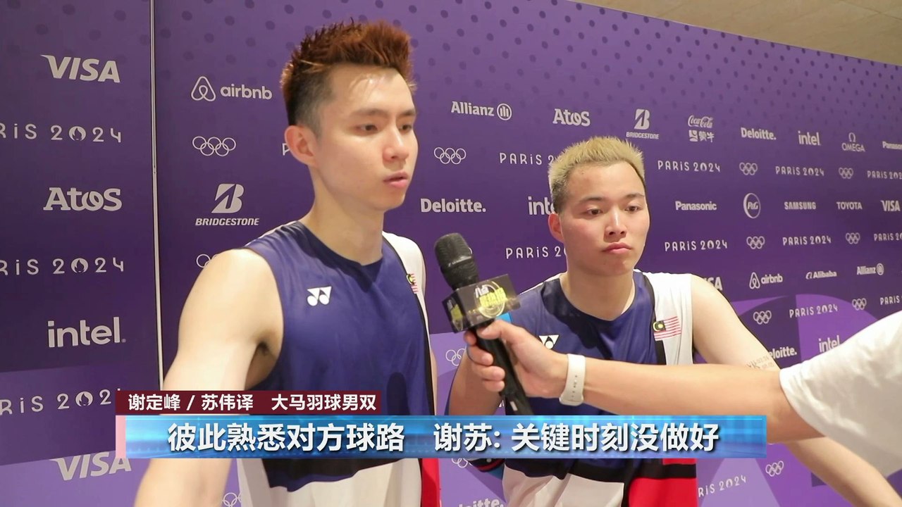 苦战三局仍不敌中国世界第一   大马女双男双止步奥运半决赛