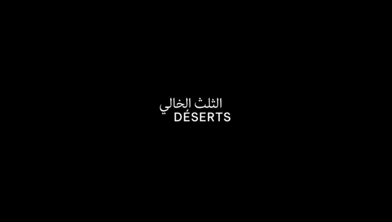 Deserts - الفيلم  المغربي "الثلث الخالي" يحصد جائزتين في مهرجان فالنسيا