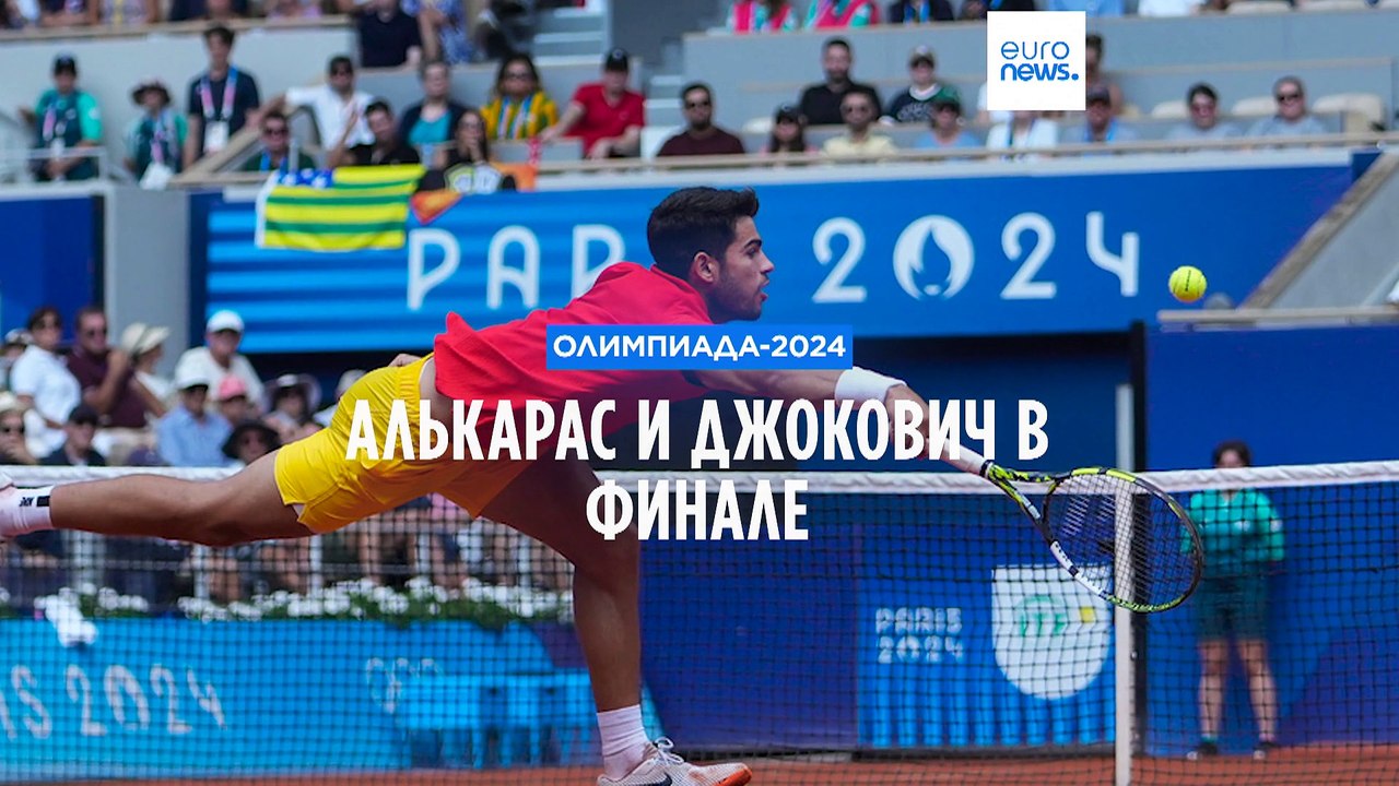 Олимпиада-2024: вылет Аргентины в футболе, четвертое золото Леона Маршана и Тедди Ринера