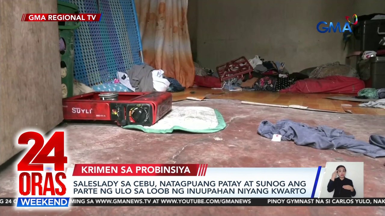 Saleslady sa Cebu, natagpuang patay at sunog ang parte ng ulo sa loob ng inuupahan niyang kwarto | 24 Oras Weekend
