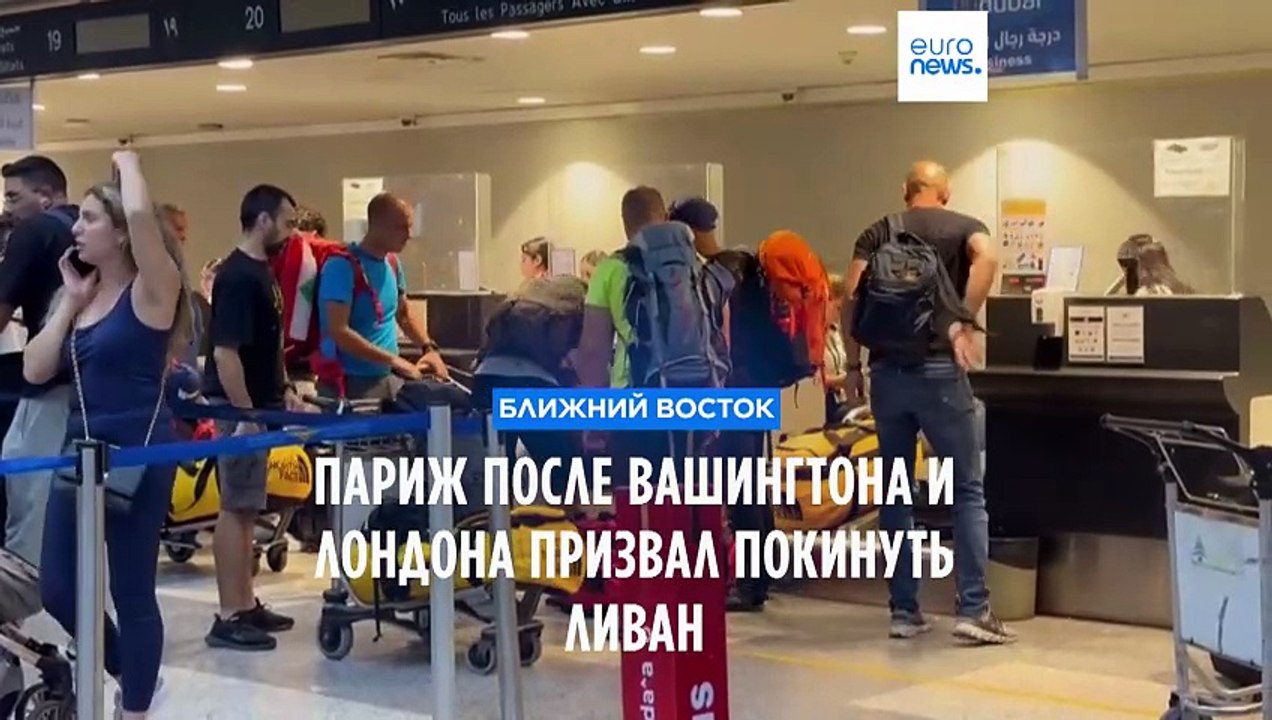 Дым в небе над Ливаном на фоне ожиданий эскалации в регионе