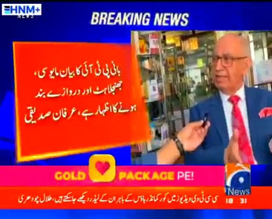 Latest Geo News Headlines Today 📰