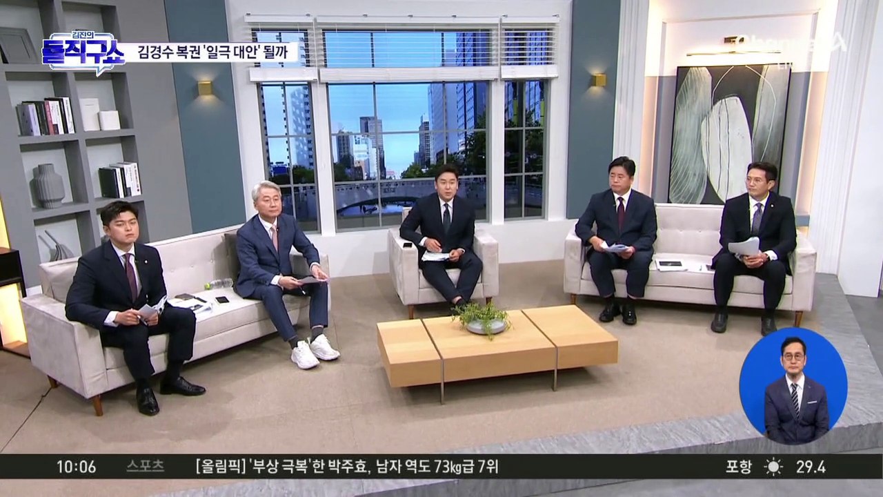 김경수 ‘광복절 복권’ 대상…친문·비명 결집하나?