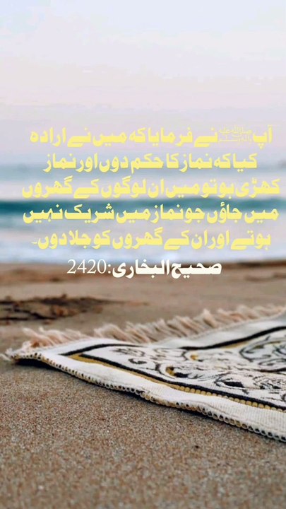 Islamic video viral video||||Islamic viral video viral viral viral