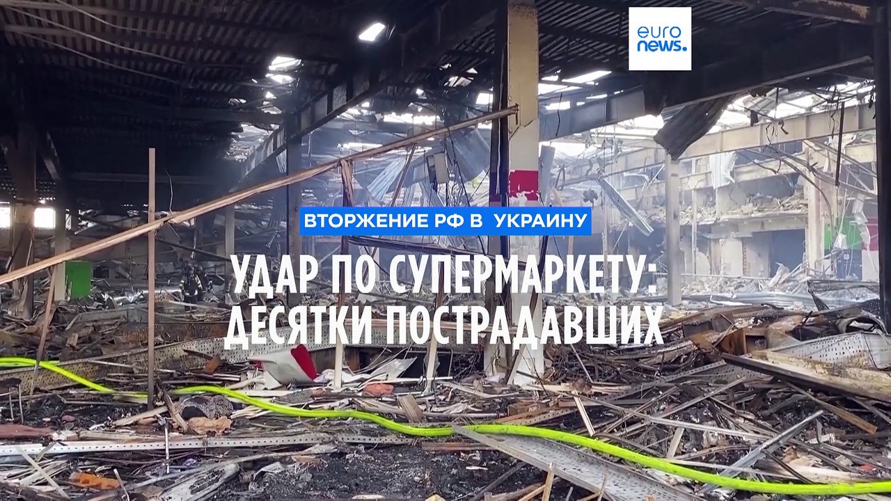 Ракета РФ попала в супермаркет в Константиновке,  списки жертв растут