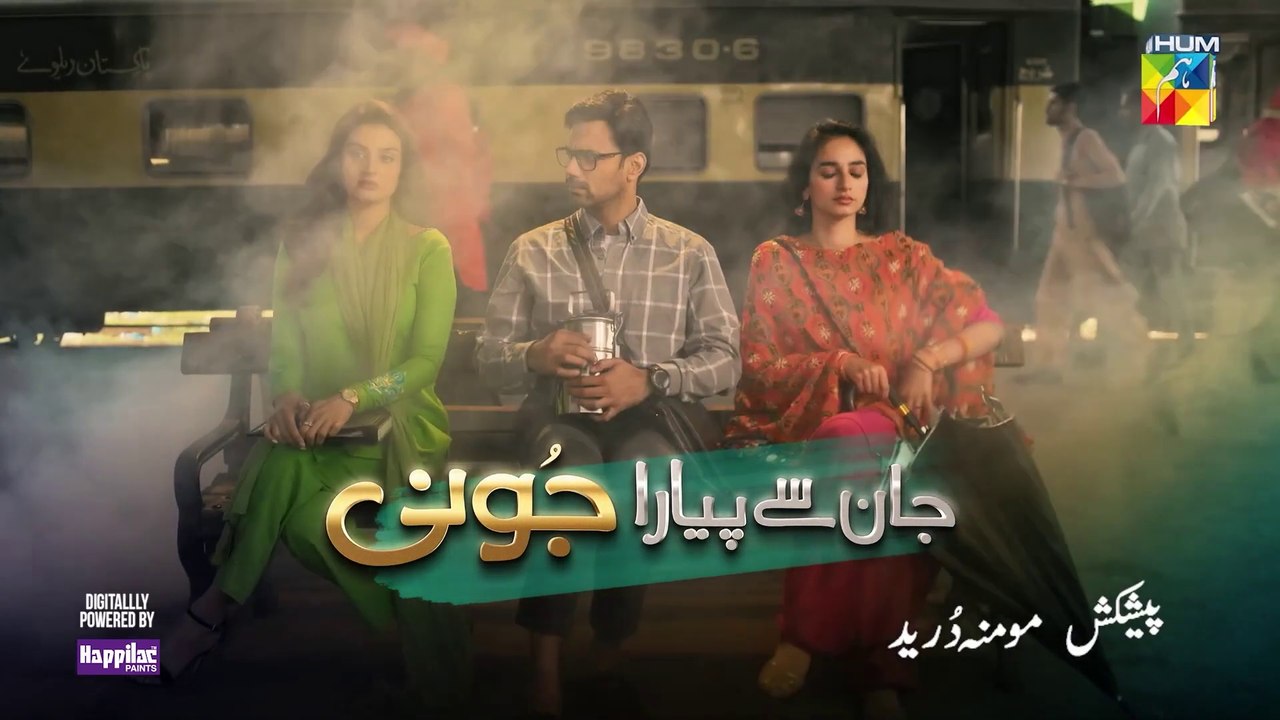 Jaan Se Pyara Juni  Ep 14  - HUM TV