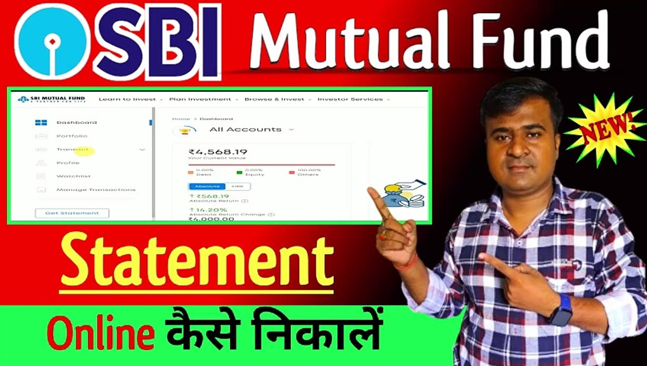 SBI mf fund statement kaise nikale, How to Download SBI Mutual Fund statement, New  @TechCareer   (1)