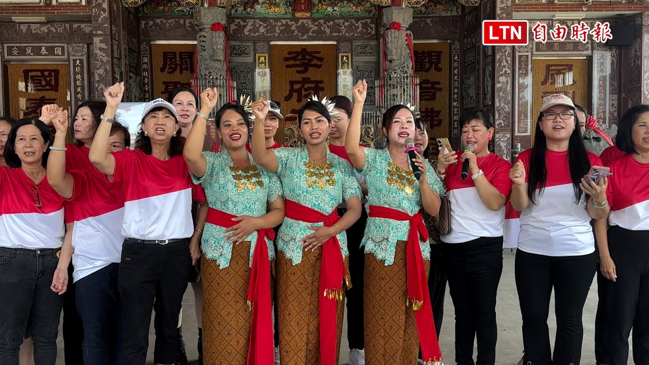 提前慶祝印尼國慶 新住民唱國歌、大玩趣味遊戲