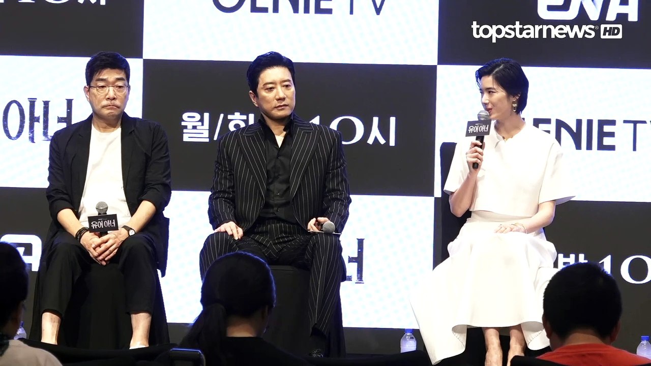 정은채(Jung Eun-Chae), 두 대배우와 연기를 할려면 ‘깡’을 키워야 돼!! 정은채가 긴장했던 촬영장(‘유어 아너’ 제작발표회) [TOP영상]