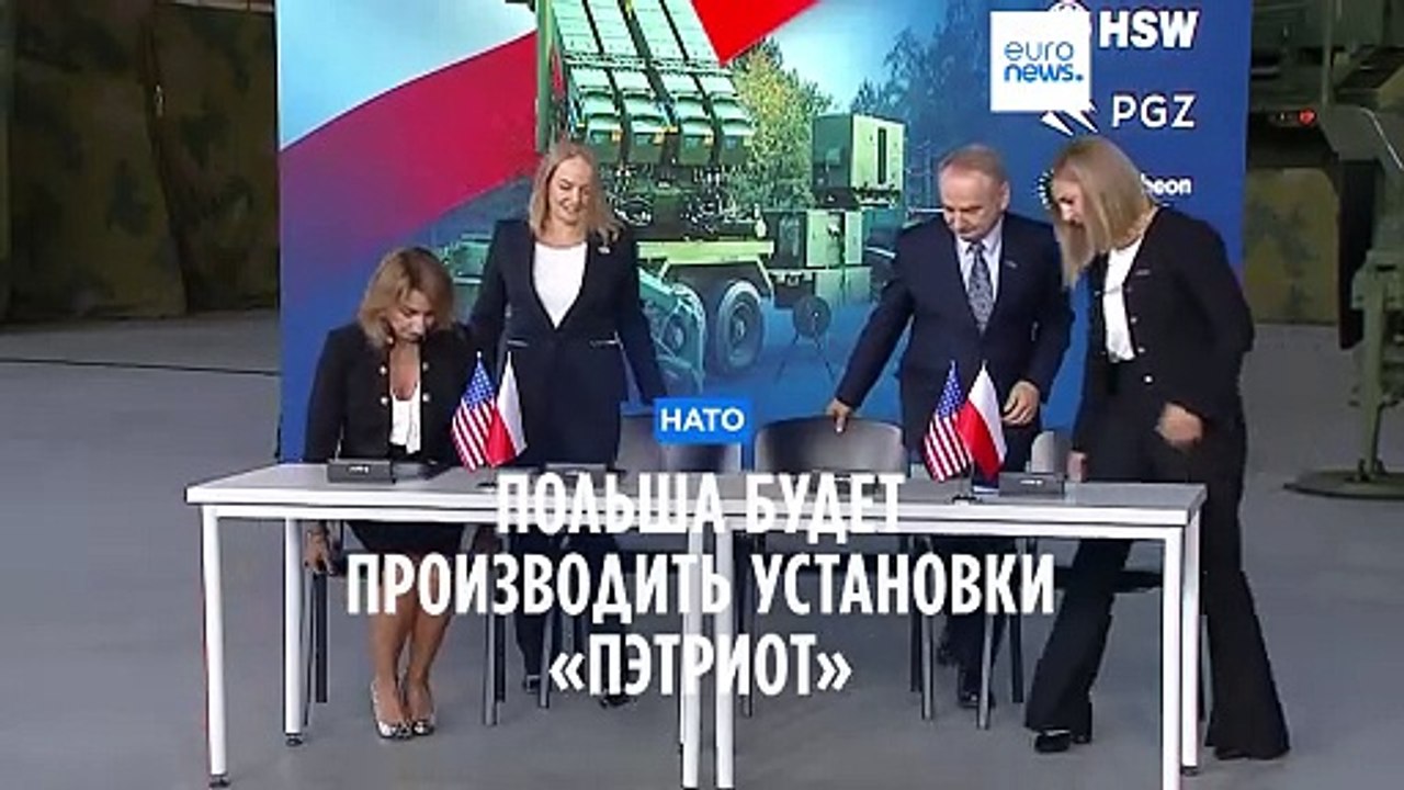 Польша будет производить ПУ «Пэтриот»