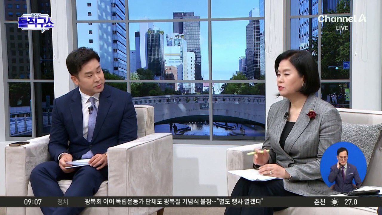 대통령실, 당과 ‘물밑 대화’ 공개에 당혹