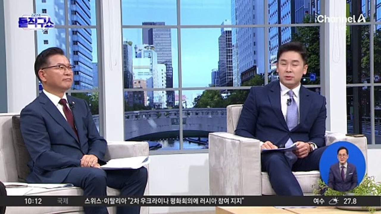 대통령실, ‘건국절’ 추진 없다는데…광복회, ‘요지부동’