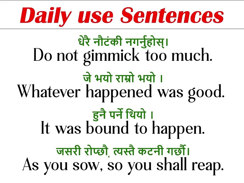 How to Learn English Fast | English Speaking Course | Basic Spoken English Sentences #englishnepali