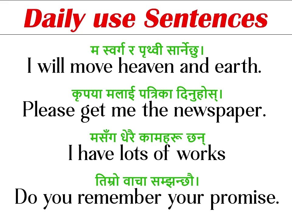 ⚡इंग्लिश सिक्ने तरिका || English बोल्ने तरिका Daily Use English Sentence | English Learn Nepali