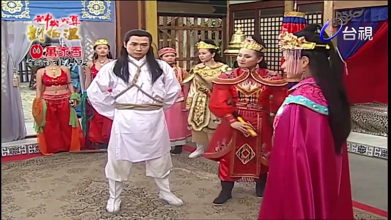 Thần Cơ Diệu Toán Lưu Bá Ôn Phần 8 Đại Náo Nữ Nhi Quốc Tập 1