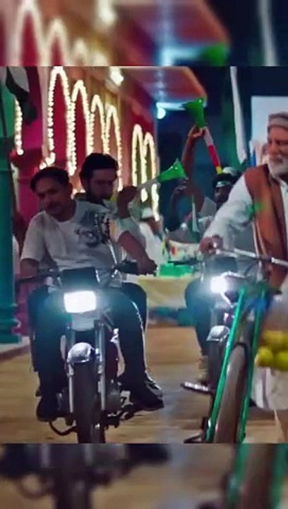 Public Service Message for All Pakistani