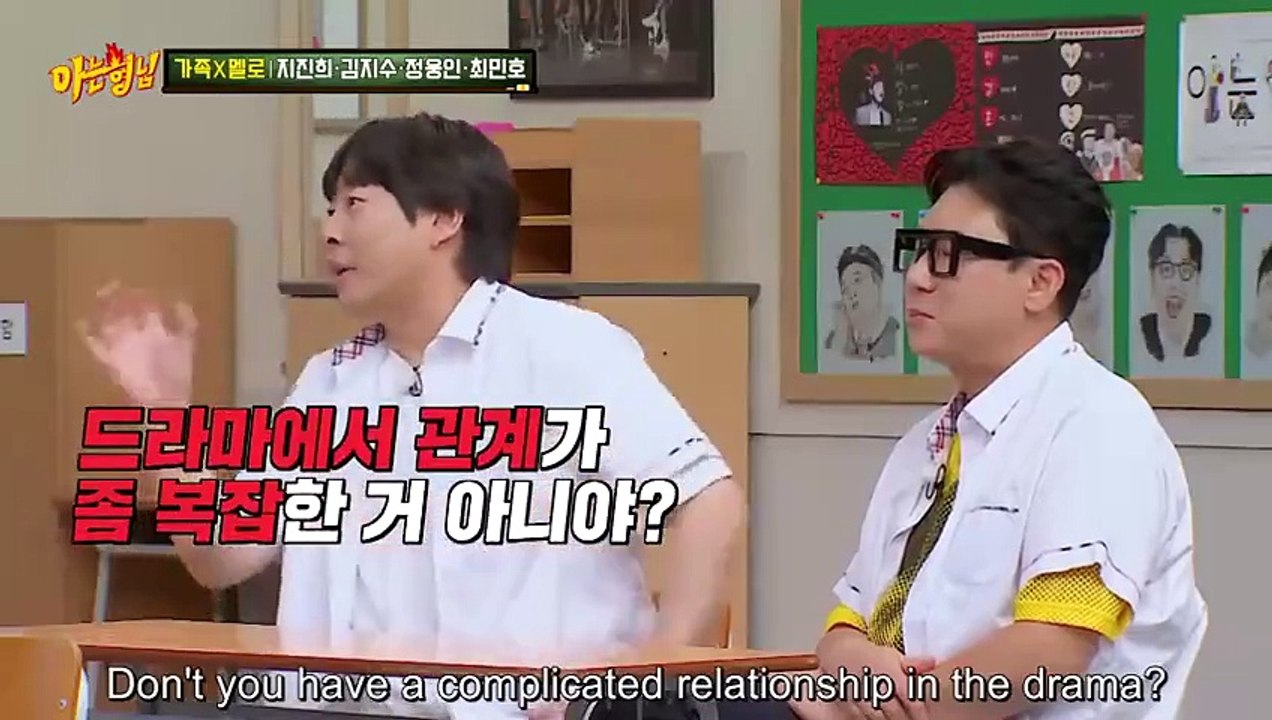 (ENG) Knowing Brother (2024) Ep 445 EngSub