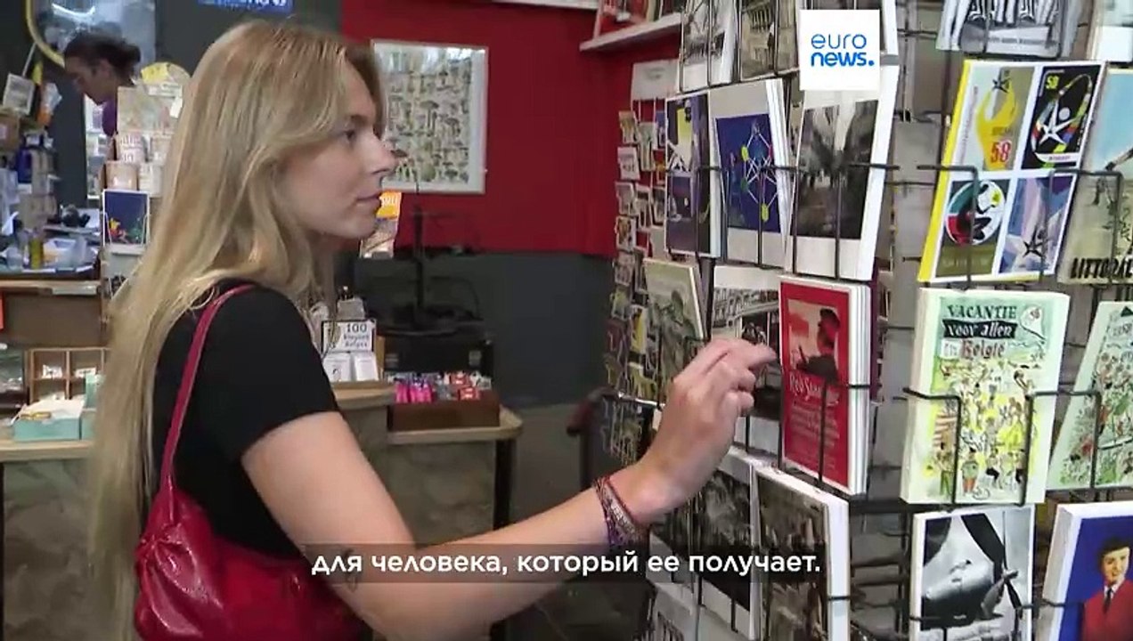 Бельгия: почтовые открытки снова входят в моду