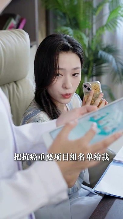 最新熱門爽劇【神醫你也敢裁】全集