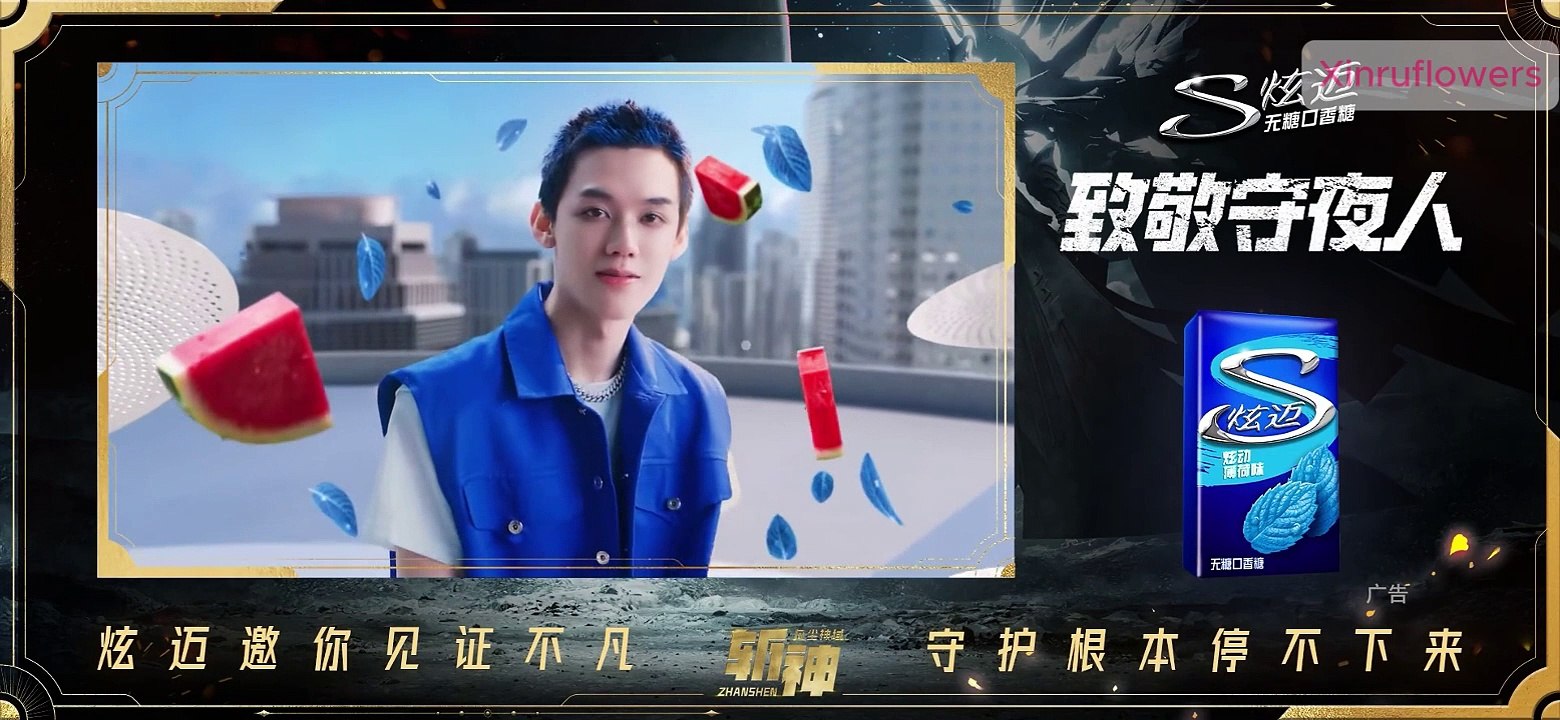 (VIETSUB) TRẢM THẦN CHI PHÀM TRẦN THẦN VỰC - TẬP 1