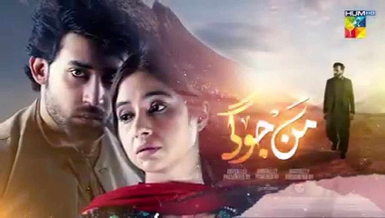 Mann Jogi - Ep 02 [CC] 09 Aug 24 - Digital Sponsor Happilac, foodpanda- Bilal A, Sabeena F, Gohar R