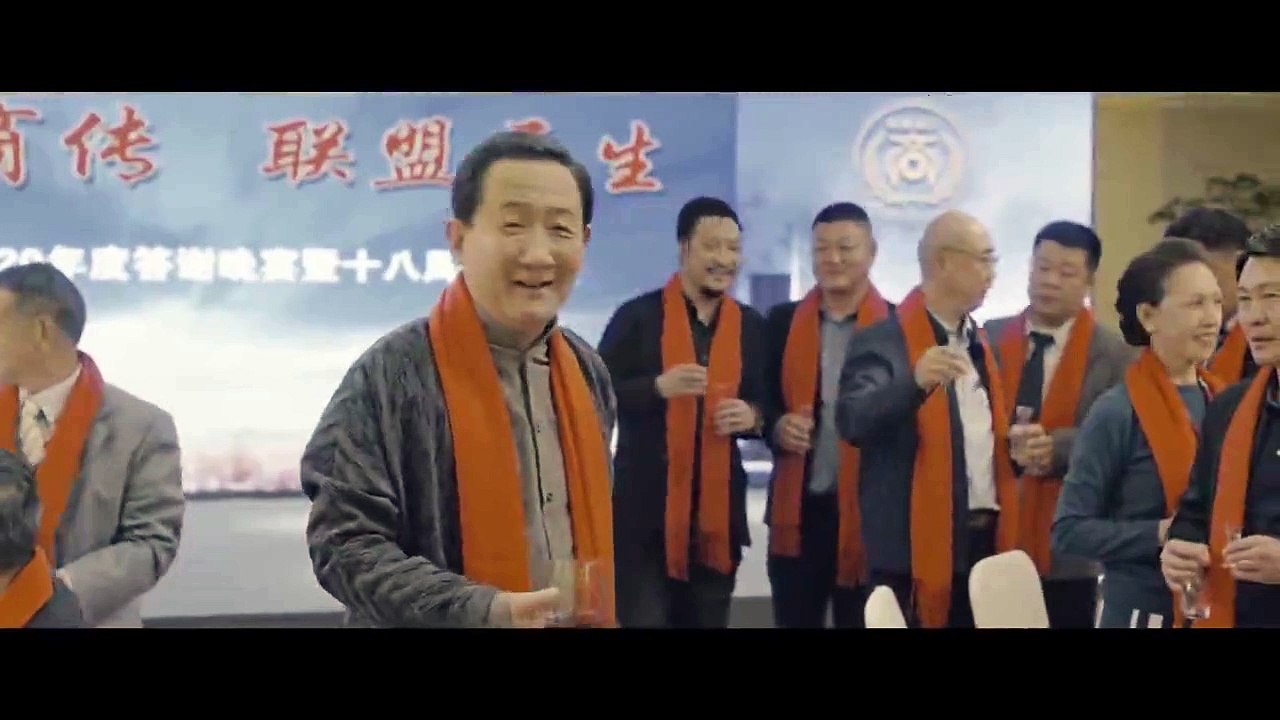 Walk the Line (2024) ENGSUB